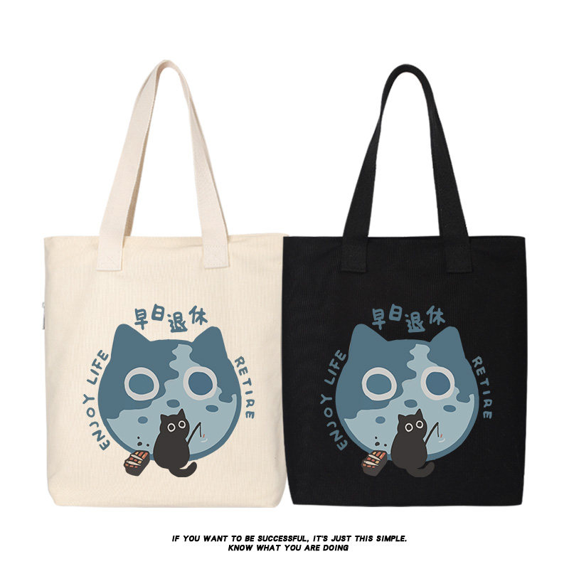 秀洛早日退休养老钓鱼打工人小猫钓鱼卡通单肩包斜挎手提包购物袋,箱包皮具/热销女包/男包,通用款女包,淘宝优惠券,粉丝福利购,淘宝优惠卷