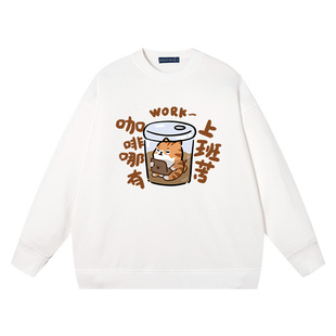 秀洛咖啡哪有上班苦猫搞笑趣味纯棉宽松圆领卫衣情侣装 打工人衣服