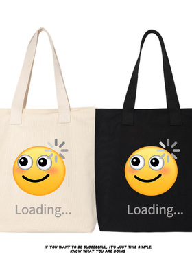 恶搞Loading吃惊表情包图帆布包单肩斜跨手提包购物背包通勤背包