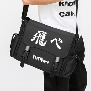 秀洛排球少年日向翔阳影山飞雄周边斜挎包单肩包书包邮差包旅行包
