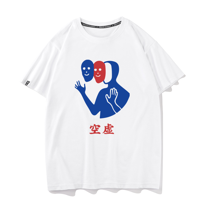 时尚休闲，舒适面料，潮流穿搭