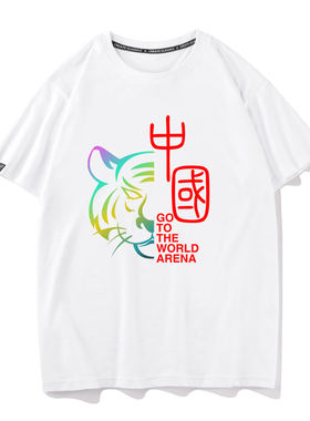 中国风文字复古老虎头T恤短袖男女纯棉半袖渐变色打底衫衣服