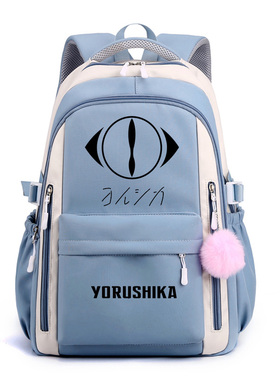 夜鹿yorushika 周边nico唱见n-buna双肩包背包中学生书包suis
