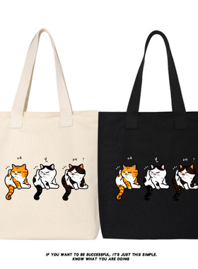 秀洛伸腿舔毛大橘奶牛猫帆布包单肩包手提包托特包购物袋手拎包袋