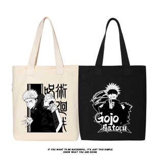 秀洛周边五条悟虎杖悠仁伏动漫女单肩包手提帆布袋书包咒术回战
