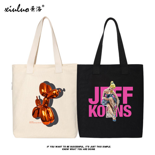 秀洛JEFF KOONS昆斯气球狗联名帆布袋帆布包托特包女书包单肩包袋