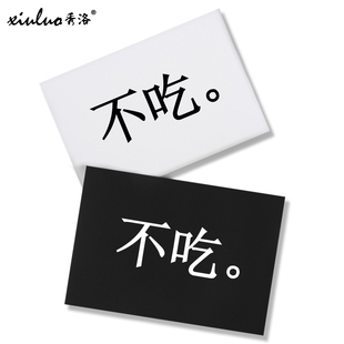 减肥胖子情侣圆领短袖 原创设计不吃衣服文字个性 T恤 新款 秀洛夏季
