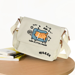 秀洛睡务局局长卡通橘猫咪单肩包斜挎包小学生书包犯困邮差包背包
