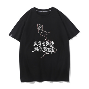 纯棉短袖 风筝夏季 T恤男女SuperMoment 半袖 秀洛周边衣服打底衫