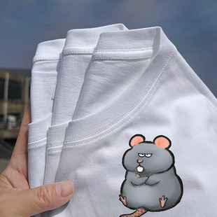 秀洛动物生气系列大老鼠大耗子搞笑小老鼠恶搞衣服半袖短袖T恤衫