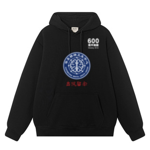 秀洛精神卫生中心复古文字国潮秋冬连帽卫衣加绒宽松上衣服外套