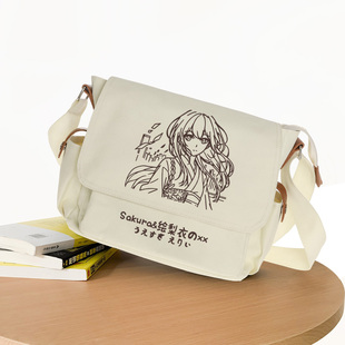 上杉绘梨衣同人龙族卡塞尔之门周边二次元游戏谷子学生单肩斜跨包