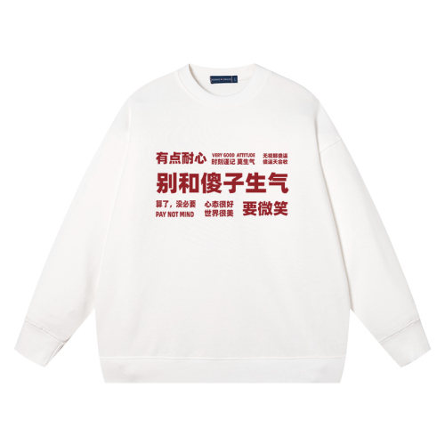 圆领卫衣秀洛别和傻子生气要微笑