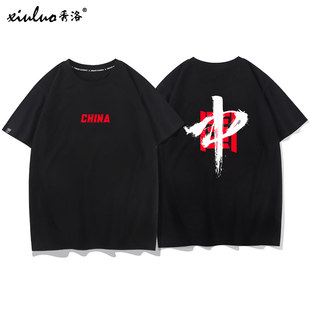秀洛国风文字中国短袖 纯棉上衣服 男痛衣运动t恤国潮体恤健身半袖