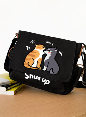 shut up 不想听别说话闭嘴斜挎包女包小学生单肩包男孩初中生痛包