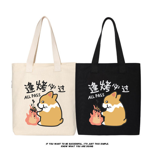 卡通动漫学生手提袋书包秀洛