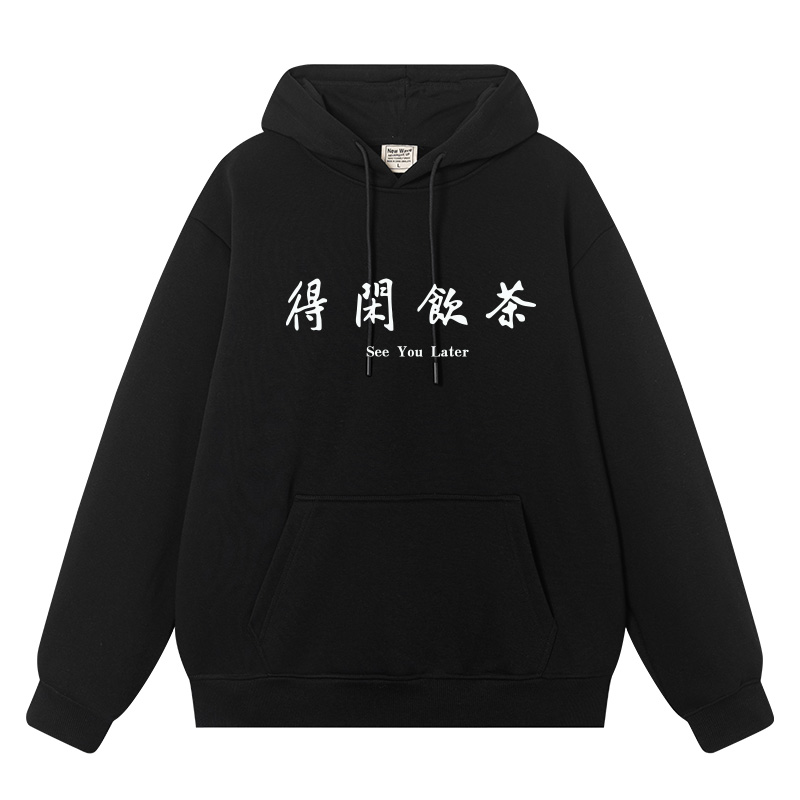 潮流精品，品质保证