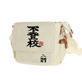 秀洛哭泣少女乐队GIRLS 差包 包邮 BAND CRY斜挎包单肩包书