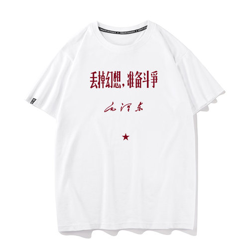 秀洛国潮怀旧80年代个性小众丢掉幻想衣服纯棉短袖男炸街上衣t恤