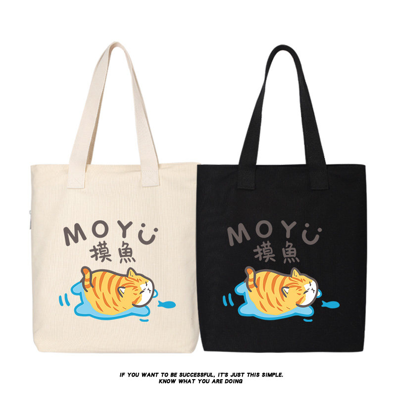 秀洛上班摸鱼大橘猫胖橘帆布包单肩包手提包托特包购物袋手拎包袋,箱包皮具/热销女包/男包,时尚帆布包,淘宝优惠券,粉丝福利购,淘宝优惠卷