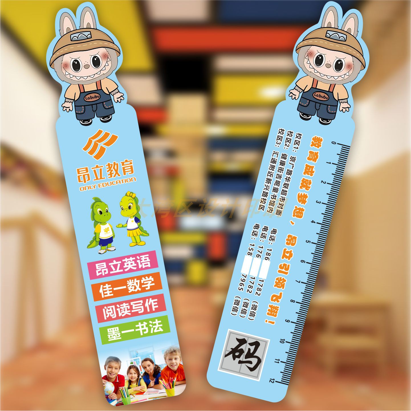定制塑料pp广告尺子PVC卡通招生尺亚克力尺订做印logo垫板课程表