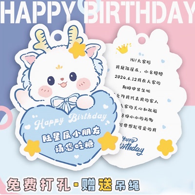 百日宴卡片定制满月宝宝答谢贺卡
