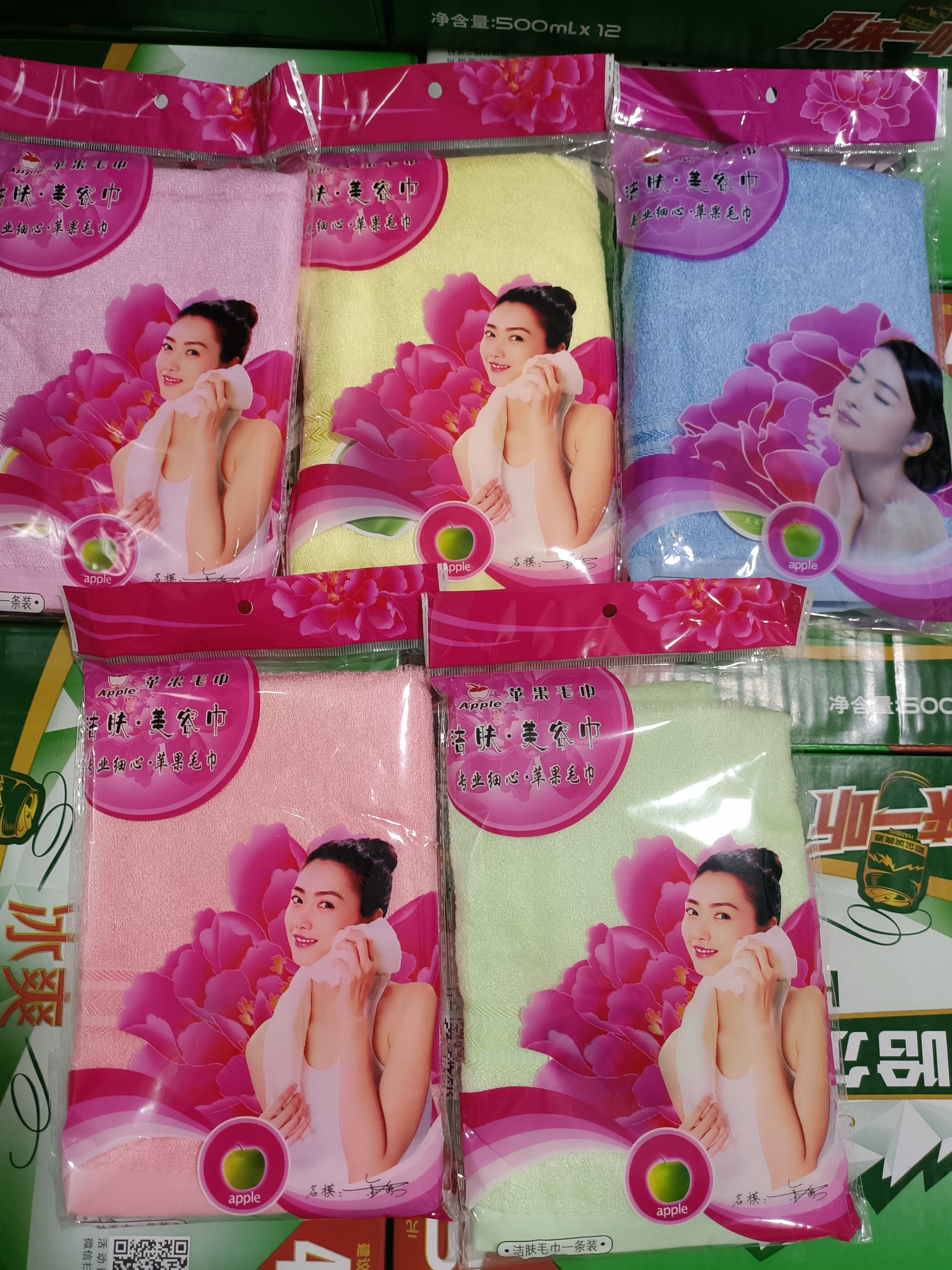 苹果牌大条成人毛巾舒尔丝美容巾竹纤维超柔面巾家用洗脸巾76＊34