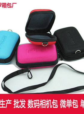 数码相机包ixus185 175 190 105 适用于索尼 硬壳包 工厂卡片机包