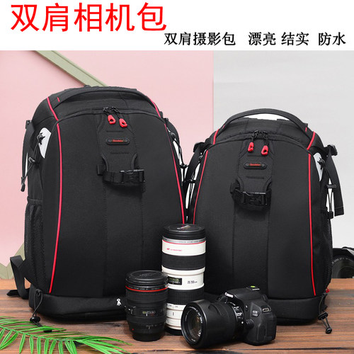 双肩相机包单反轻便专业