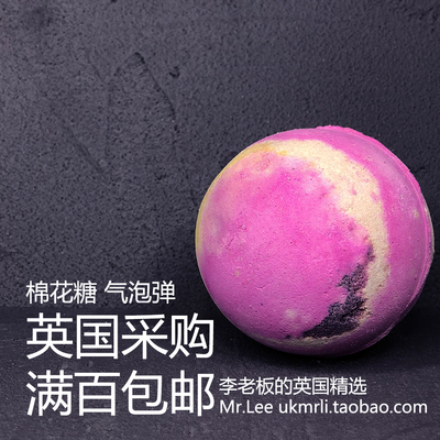 特价清仓现货 英国 Lush 棉花糖 Marshmallow 泡澡球气泡弹