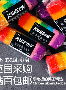 现货英国LUSH彩虹多功能泡泡皂