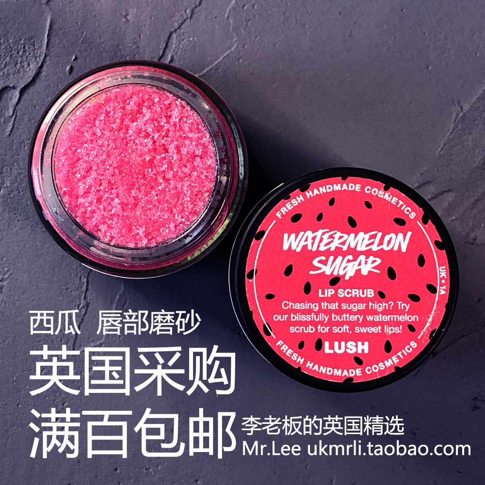 现货 英国采购 Lush 西瓜 Watermelon 果香清新唇部磨砂膏 去角质