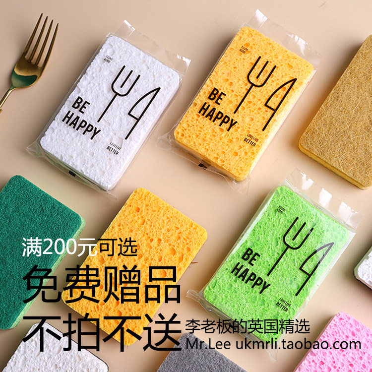 满200元可选 双面清洁 洗碗海绵 1只 木浆棉使用感如何?