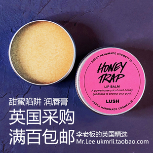 现货 英国采购 Lush 糖衣陷阱 Honey Trap 薄荷香草润唇膏 12g