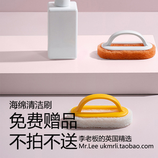 赠送 带把手 海绵清洁刷 1个 不拍不送 随机颜色 满200元
