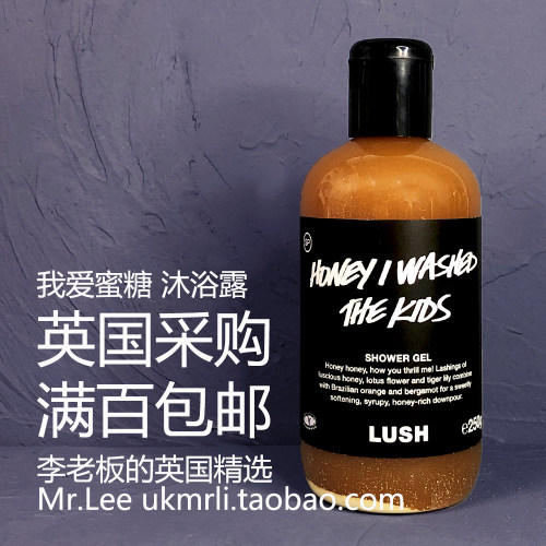 现货 英国采购 Lush 我爱蜜糖儿 Honey 蜂蜜焦糖滋润舒缓 沐浴露 - 封面