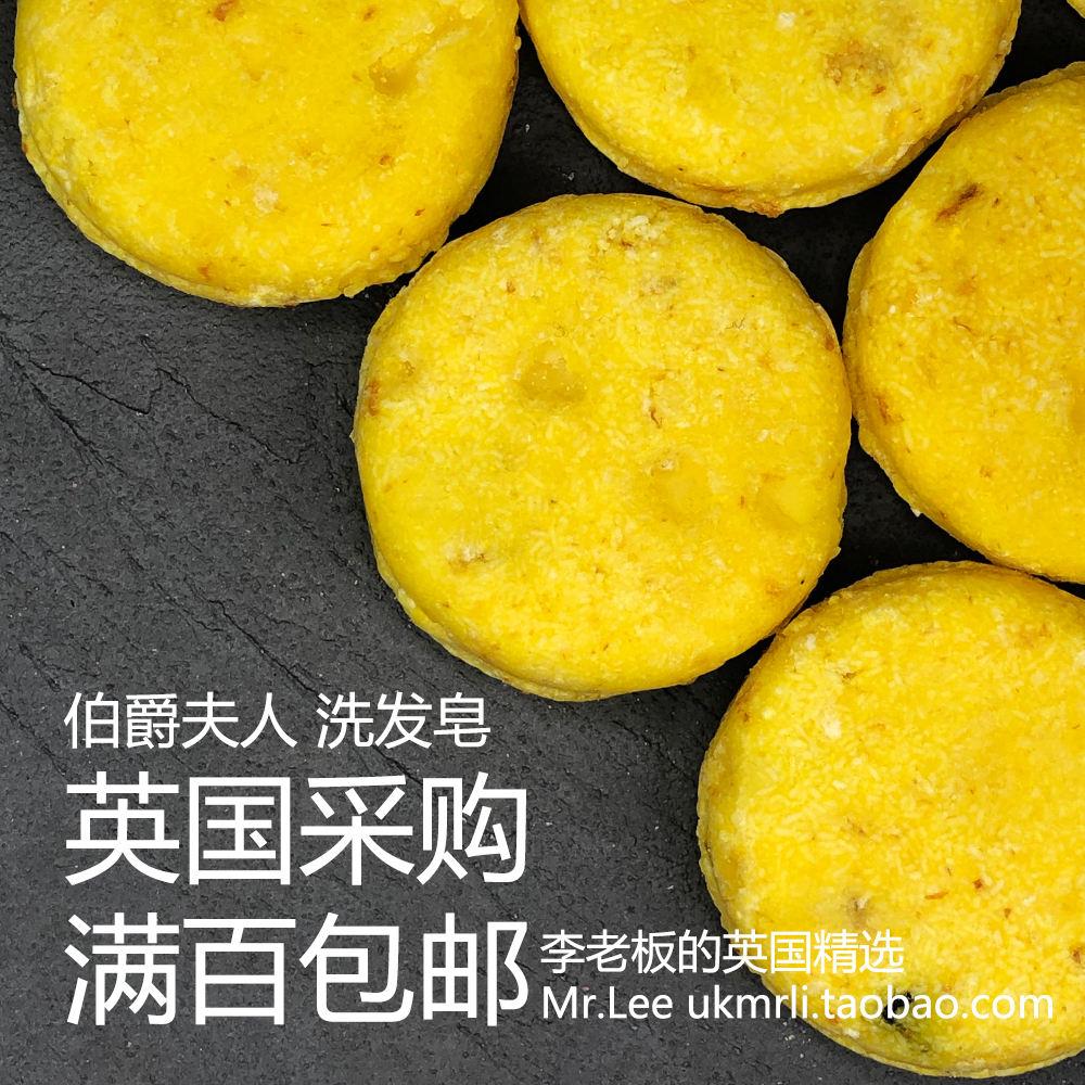 现货 英国采购 Lush 伯爵夫人 Godiva 茉莉蜂拥修护洗发皂