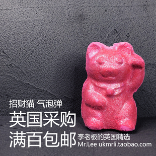 Lush 招财猫 Lucky 特价 泡澡球气泡弹 英国采购 Cat 幸运猫 现货