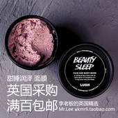 Sleep 现货 亮泽修护助眠面膜 甜睡润泽 Beauty 英国采购 Lush