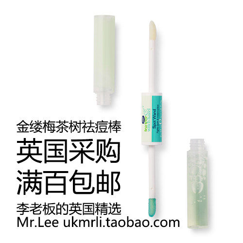 现货英国Boots茶树金缕梅祛痘棒