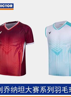 威克多VICTOR胜利55060羽毛球服男女短袖55061无袖大赛速干乔纳坦