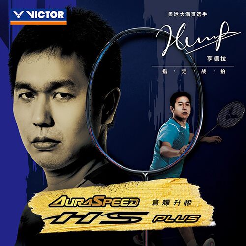 威克多VICTOR胜利神速极音速ARS-HS PLUS羽毛球拍亨德拉碳素单拍