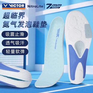 VICTOR威克多胜利羽毛球鞋新款鞋垫加强避震舒适横弓垫 VT-XDCNL