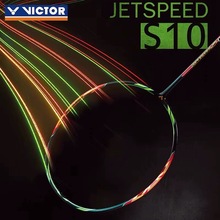 victor威克多JS-10Q西瓜刀JS11Q极速官方正品胜利羽毛球拍速度暴