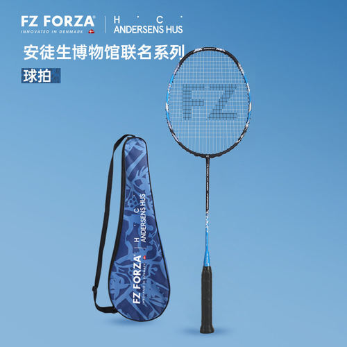 FZFORZA全能型羽毛球拍安徒生 博物馆联名 FZ_HT-Power-Andersen