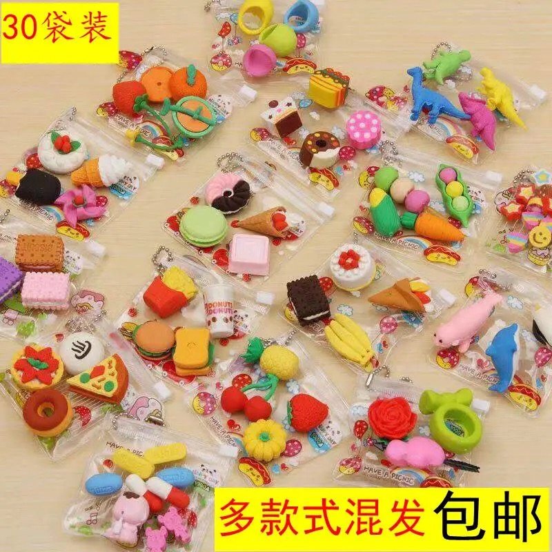 创意文具可爱儿童仿真蛋糕水果食品麦丹劳橡皮擦小学生奖品礼物