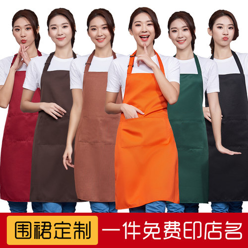 纯色时尚家用烹饪防水超市围裙