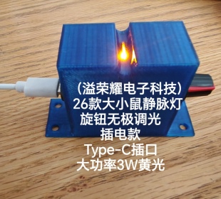 定制实验室大小鼠静脉注射辅助灯 科研教学拍摄显微镜专用补光灯