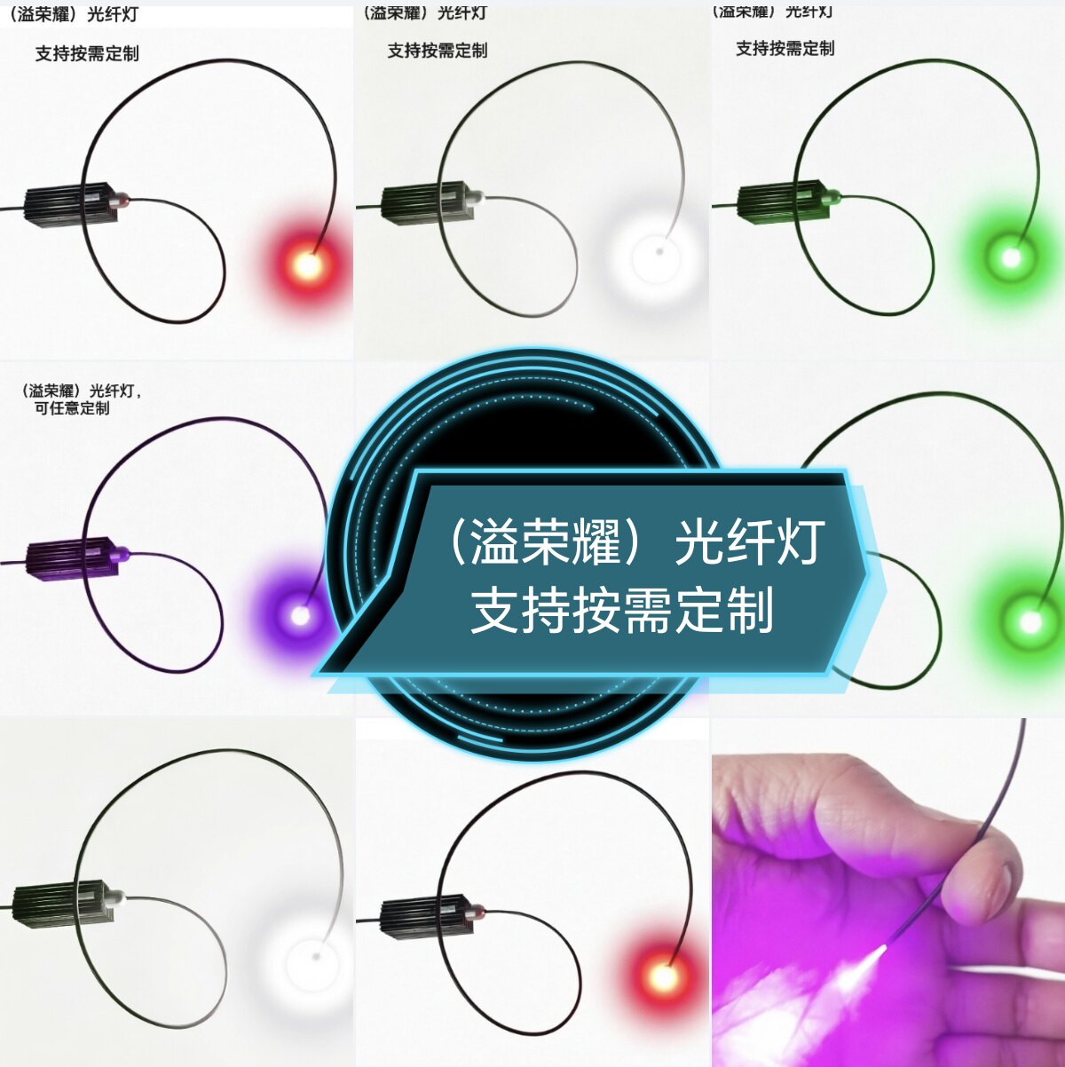 定制实验室补光灯具科研生物教学化学实验拍摄及显微镜专用补光灯