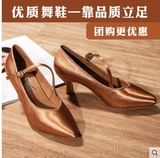 Современные танцевальные туфли женская профессиональная туфли Walz в помещении дружба танце